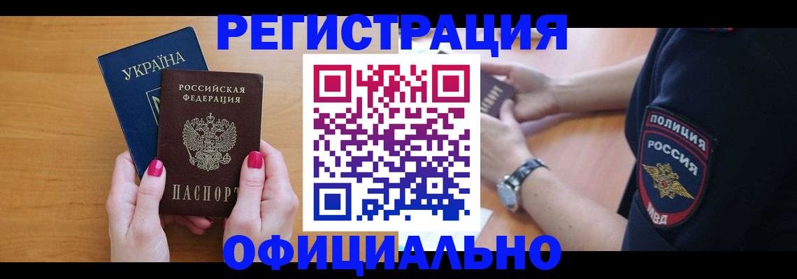 временная регистрация адрес в Дагестанских Огнях