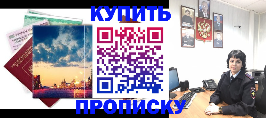 где прописаться в Дагестанских Огнях