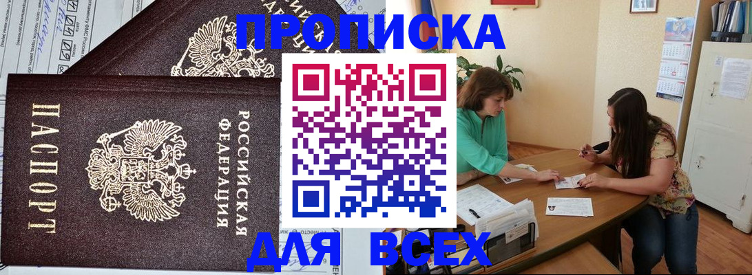 регистрация для школы в Дагестанских Огнях